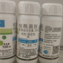 瓜果蔬菜灰霉病菌核病