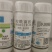 瓜果蔬菜灰霉病菌核病