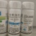 瓜果蔬菜灰霉病菌核病