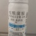 瓜果蔬菜灰霉病菌核病
