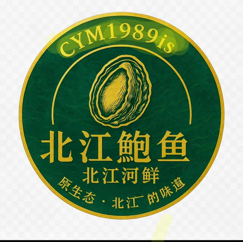 圣子王·刀蚬河鲜圣子王清远北江刀蚬长期下单前私加信