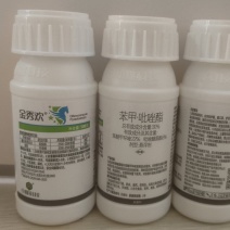 苯甲吡唑酯叶斑病白粉病炭疽病锈病黑斑病