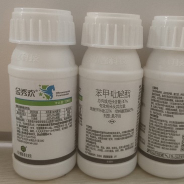 苯甲吡唑酯叶斑病白粉病炭疽病锈病黑斑病