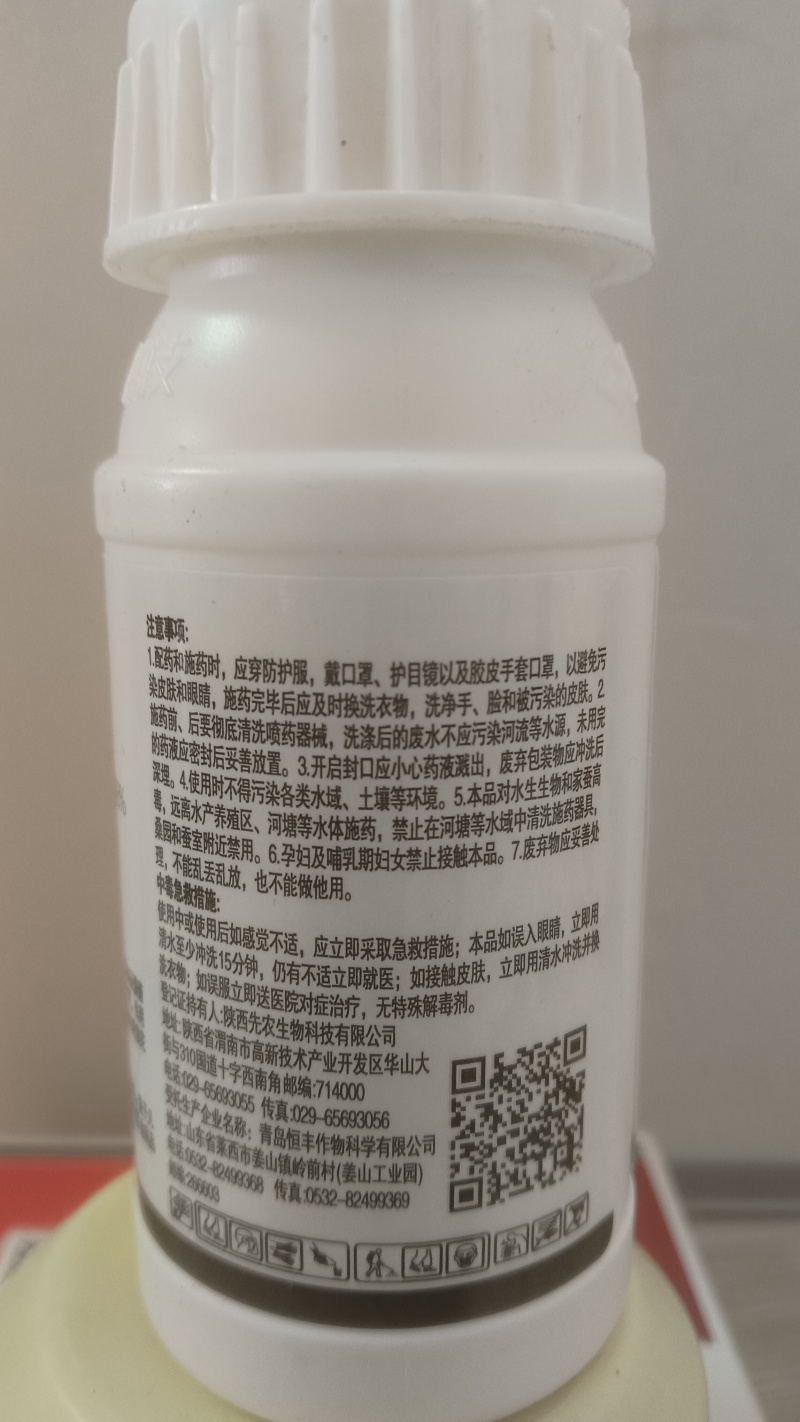 苯甲吡唑酯叶斑病白粉病炭疽病锈病黑斑病