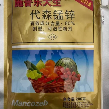 80%代森锰锌实佳安络锰番茄早疫病果面无刺激安全的络合态