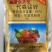 80%代森锰锌实佳安络锰番茄早疫病果面无刺激安全的络合态