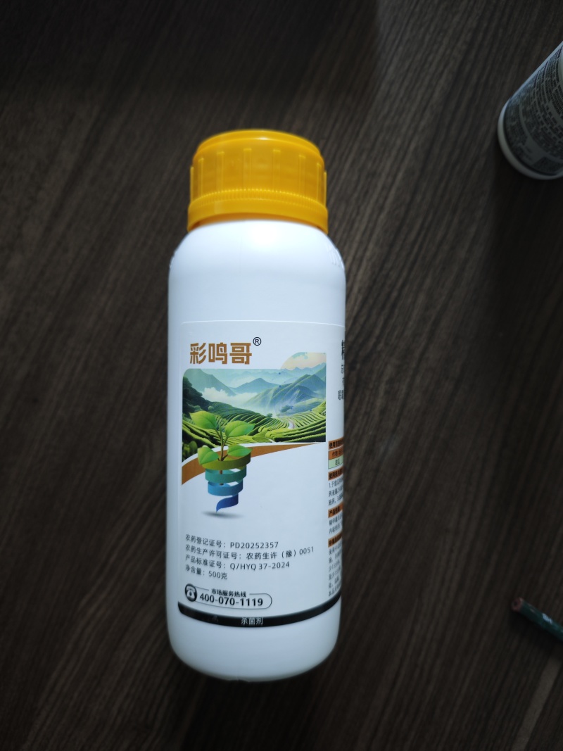 30%精甲恶霉灵猝倒病根腐病软腐病根部病害杀菌剂