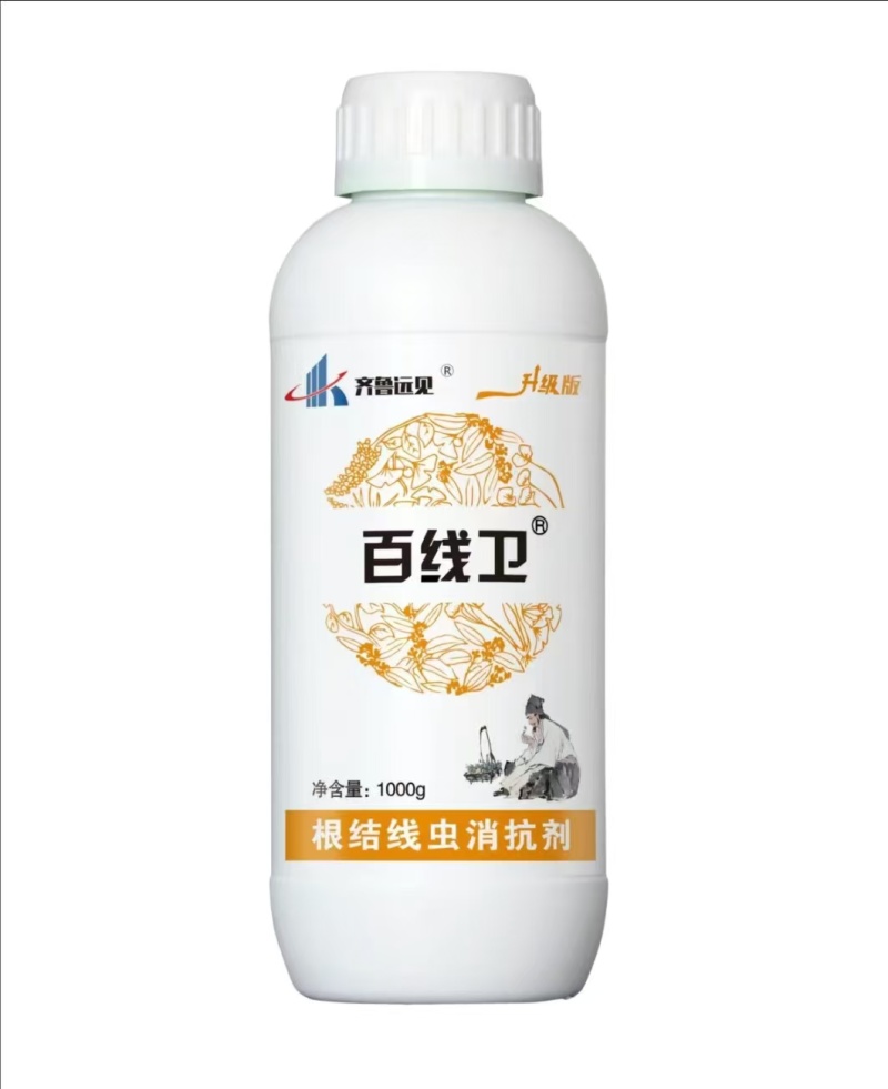 根结线虫特效药生物制剂内吸性好安全高效无残留持效期长