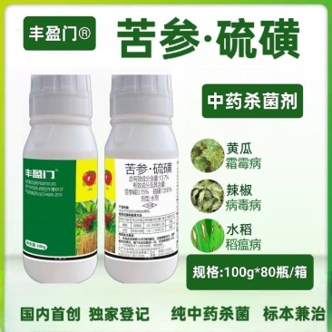 病毒病药苦参硫磺杀菌剂辣椒番茄烟草病毒病水稻条纹叶枯病