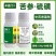 病毒病药苦参硫磺杀菌剂辣椒番茄烟草病毒病水稻条纹叶枯病