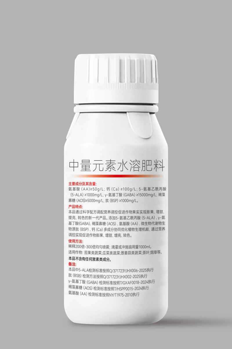 专业转色解决糖分低、转色难的问题，安全转色不含激素