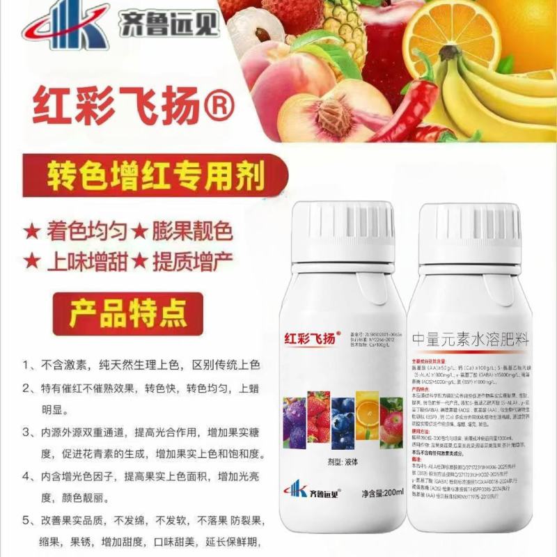 专业转色解决糖分低、转色难的问题，安全转色不含激素