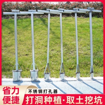 栽苗脱坑器型号齐全不锈钢打孔器圆孔打洞