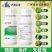 霜霉疫病靶斑病专用妙打武霜®11%噬菌肽铜