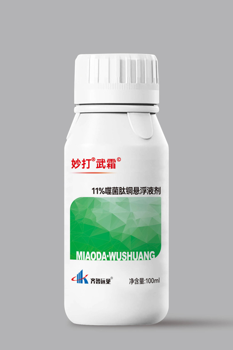 霜霉疫病靶斑病专用妙打武霜®11%噬菌肽铜