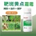 霜霉疫病靶斑病专用妙打武霜®11%噬菌肽铜