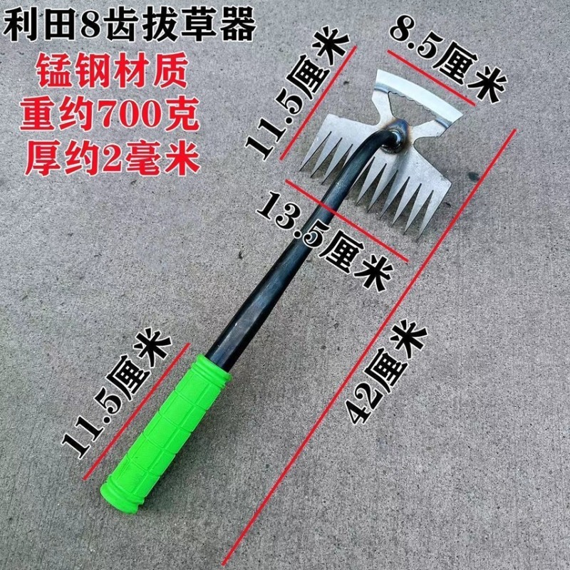 除草锄头多功能锰钢农用除草工具锋利耐用家用拔草神器尖