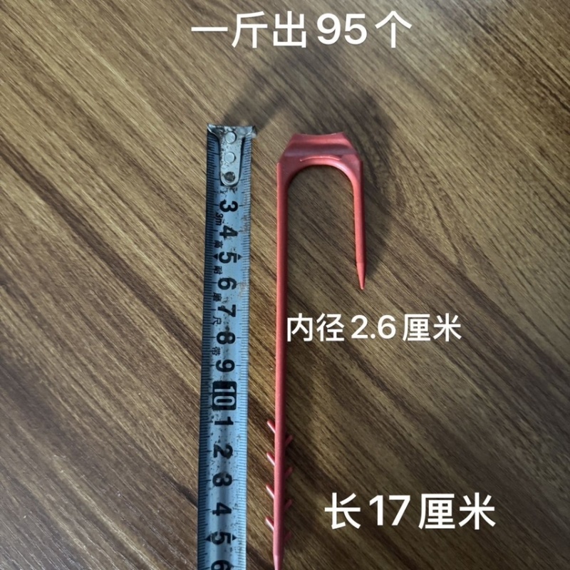 微喷带滴灌带固定器配件叉子塑料温室大棚蔬菜压水管防