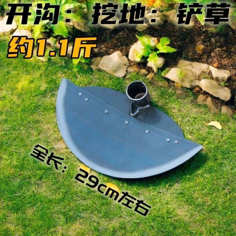 全钢农用长柄锄草神器锄除草开沟挖地多功能加厚农具户外