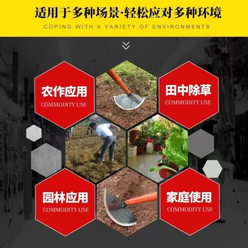 全钢农用长柄锄草神器锄除草开沟挖地多功能加厚农具户外