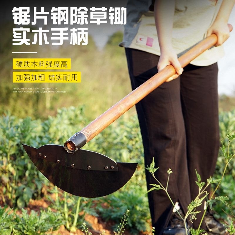 全钢农用长柄锄草神器锄除草开沟挖地多功能加厚农具户外