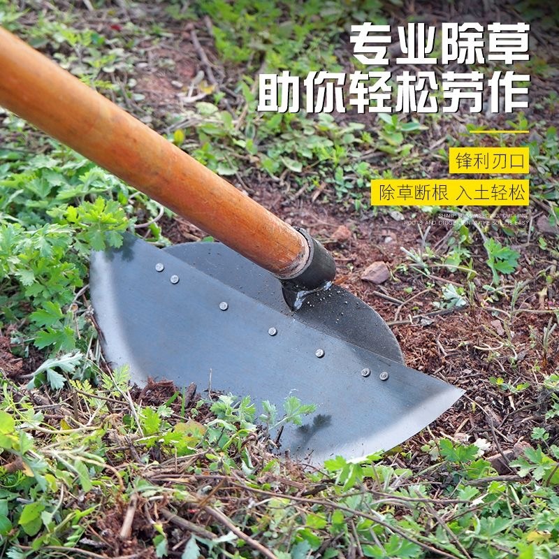 全钢农用长柄锄草神器锄除草开沟挖地多功能加厚农具户外
