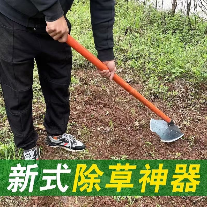 全钢农用长柄锄草神器锄除草开沟挖地多功能加厚农具户外