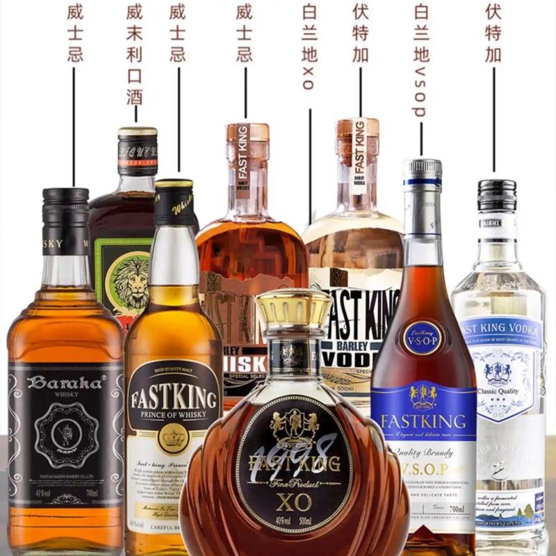（到手6瓶）洋酒组合威士忌白兰地伏特加烈酒调酒基酒酒柜摆