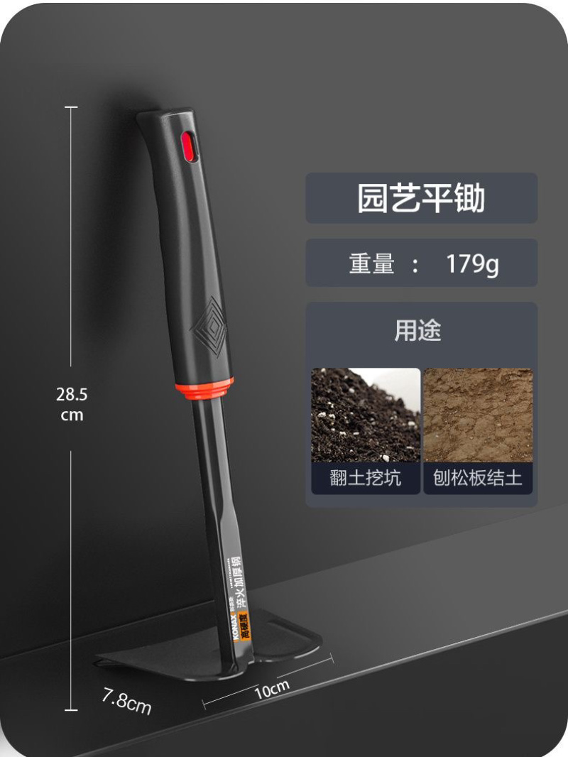 园艺工具种花赶海神器种菜栽养花小铲子多肉花铲户外铲土