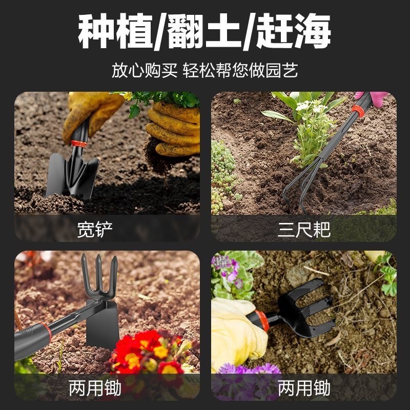 园艺工具种花赶海神器种菜栽养花小铲子多肉花铲户外铲土