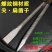包邮螺纹钢凿子尖凿扁凿合金钢石工凿钳工凿錾子手动凿
