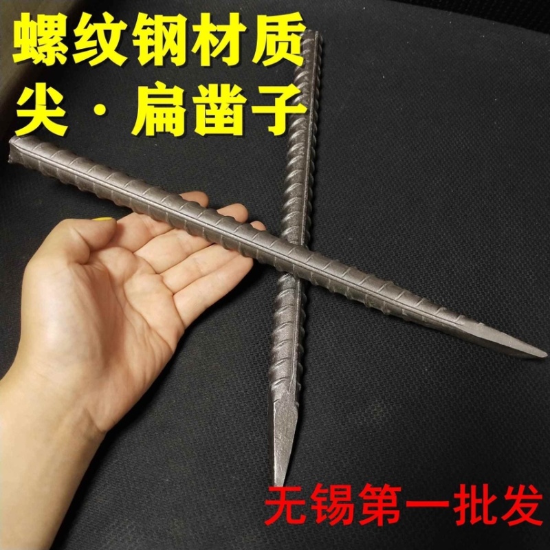 包邮螺纹钢凿子尖凿扁凿合金钢石工凿钳工凿錾子手动凿