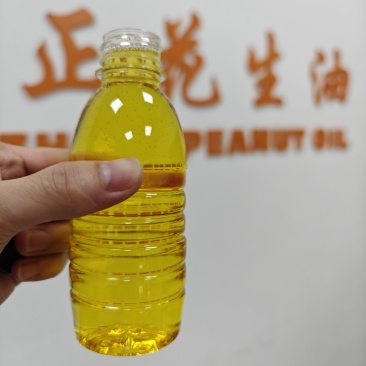 花生油