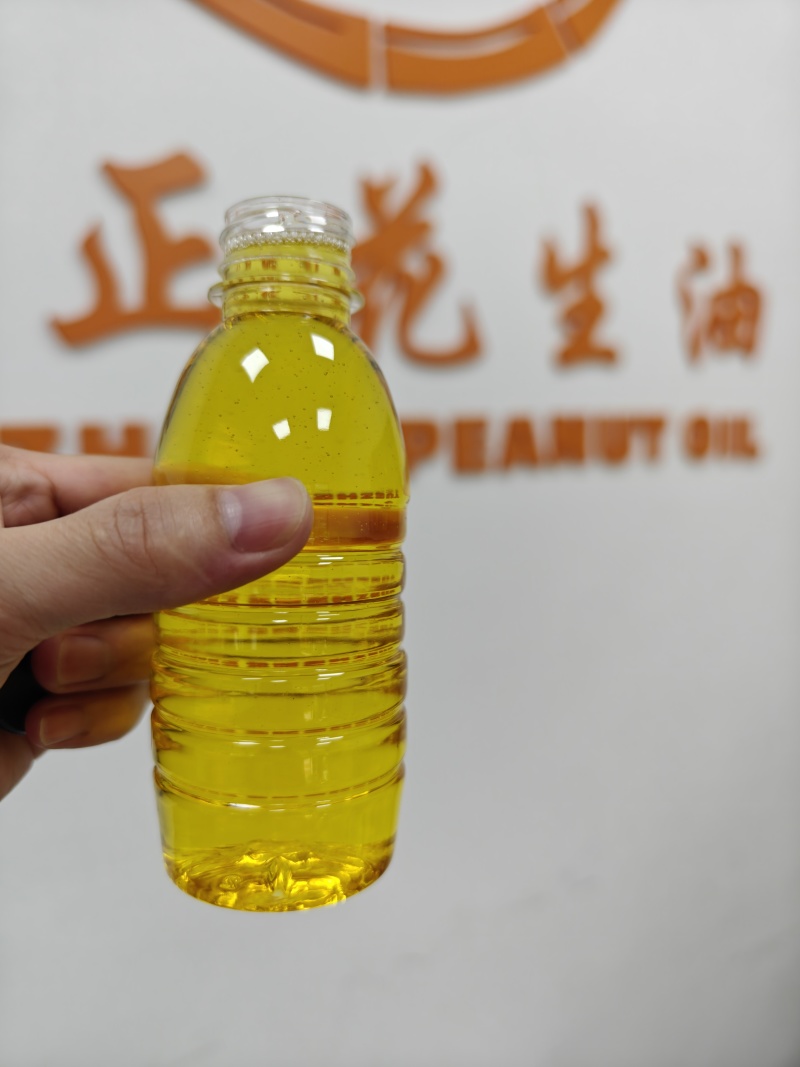 花生油