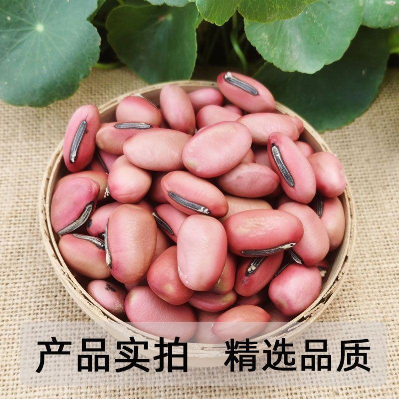 中药材红刀豆大刀豆子各种规格保质保量批发零售