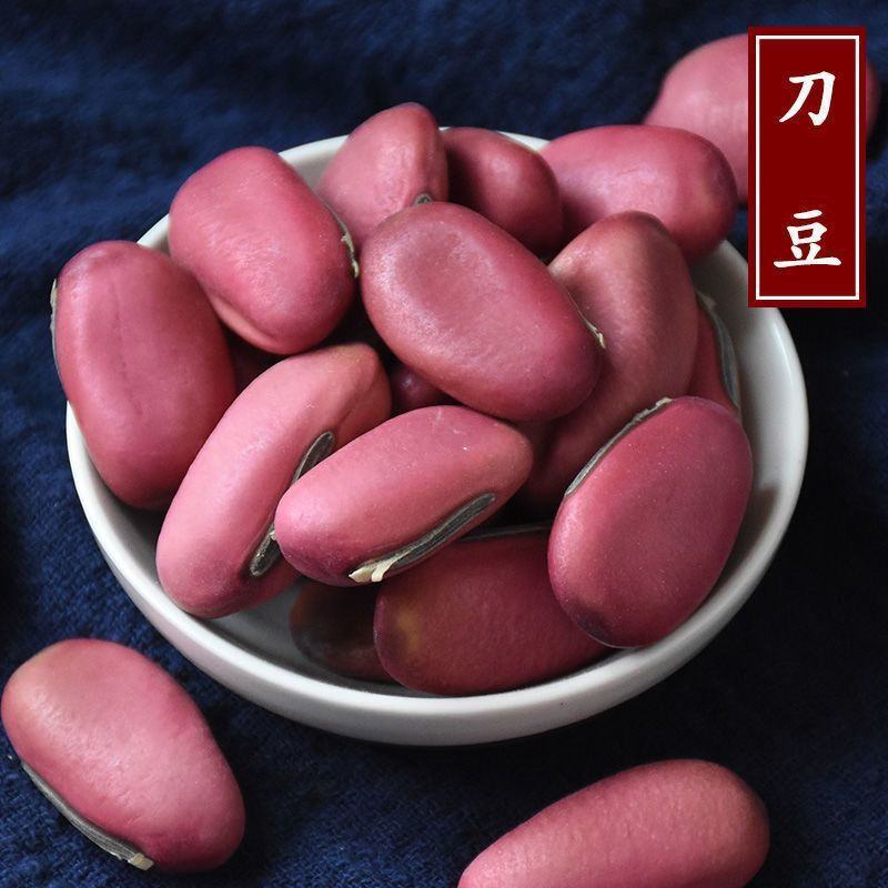 中药材红刀豆大刀豆子各种规格保质保量批发零售