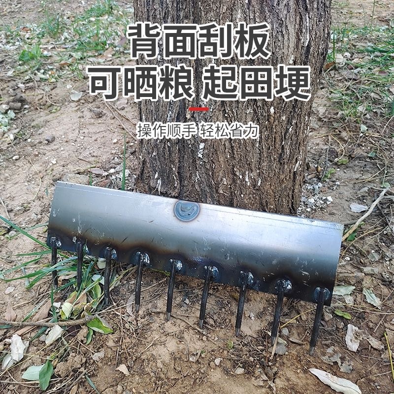 齿刮平耙子适用于土地找平大蒜起垄神器翻地起沟器刮搂