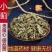 中药材小蓟小计青青草刺狗牙刺儿菜干货中草药批发零售