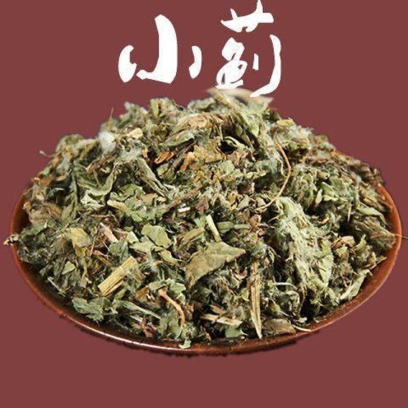 中药材小蓟小计青青草刺狗牙刺儿菜干货中草药批发零售