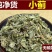 中药材小蓟小计青青草刺狗牙刺儿菜干货中草药批发零售