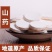 中药材怀山药铁棍山药淮山药圆片煮粥煲汤滋补批发零售