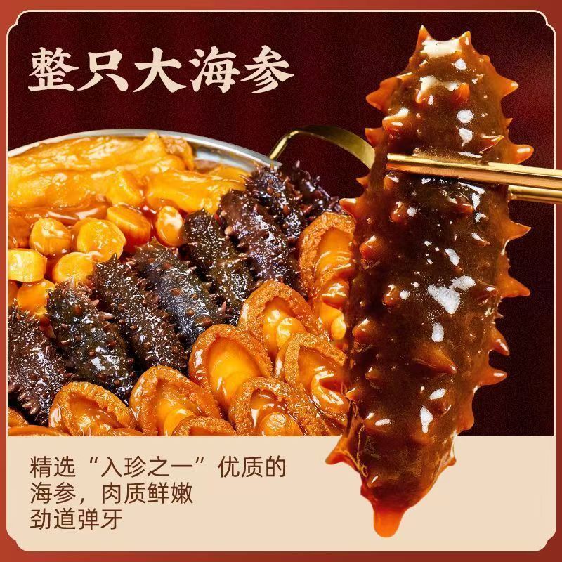【酱爆鲍鱼】佛跳墙龙虾大盘菜