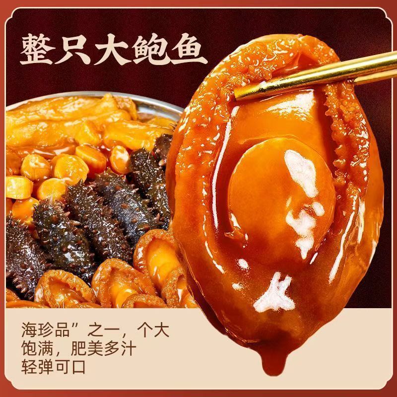 【酱爆鲍鱼】佛跳墙龙虾大盘菜