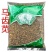 中药材马齿苋段野生菜泡茶泡澡各种规格批发零售