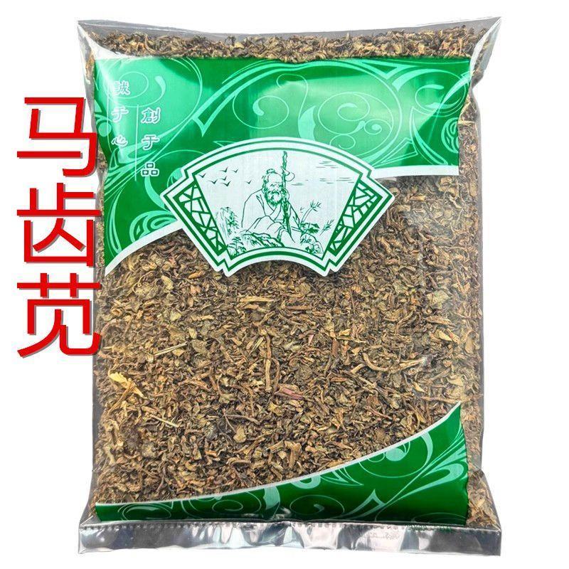 中药材马齿苋段野生菜泡茶泡澡各种规格批发零售
