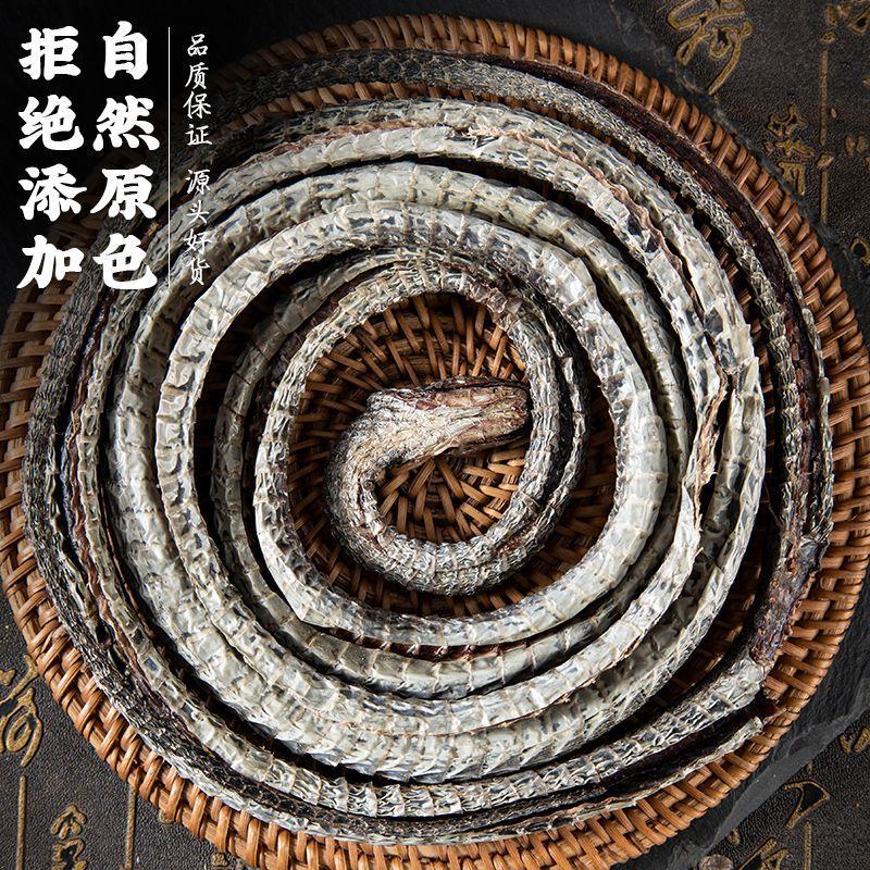 中药材乌梢蛇乌蛇整条段泡酒各种规格批发零售