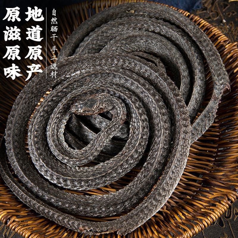 中药材乌梢蛇乌蛇整条段泡酒各种规格批发零售