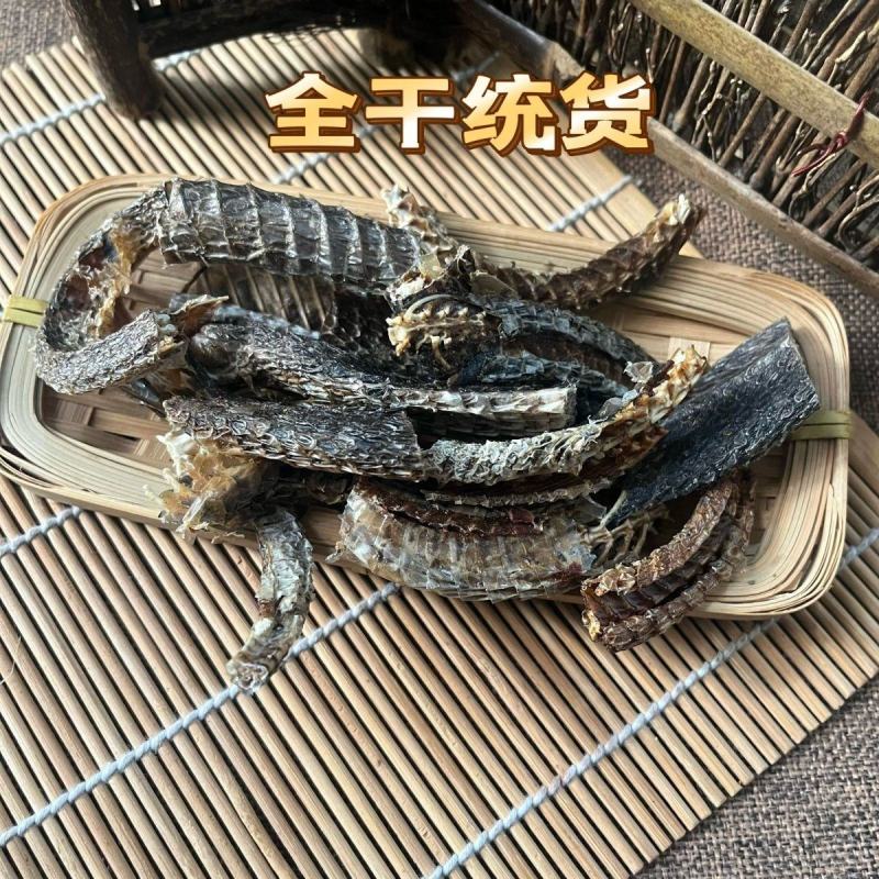 中药材乌梢蛇乌蛇整条段泡酒各种规格批发零售