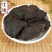 生地黄中药材正品干货生地黄无硫熏***中药材