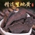 生地黄中药材正品干货生地黄无硫熏***中药材